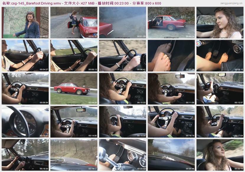csg-145_Barefoot Driving
